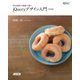 Web制作の現場で使う jQueryデザイン入門（改訂新版）（角川アスキー総合研究所） [電子書籍]