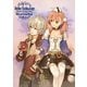 エスカ&ロジーのアトリエ ～黄昏の空の錬金術士～ 公式ビジュアルブック（KADOKAWA Game Linkage） [電子書籍]