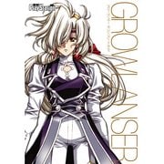 グローランサー ザ・コンプリートガイド（KADOKAWA Game Linkage） [電子書籍]
