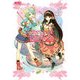 シャリーのアトリエ ～黄昏の海の錬金術士～ ザ・コンプリートガイド（KADOKAWA Game Linkage） [電子書籍]