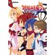 ディスガイア D2 ザ・コンプリートガイド（KADOKAWA Game Linkage） [電子書籍]
