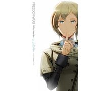 フリーダムウォーズ 公式設定資料集 -La Vie En Rose-（KADOKAWA Game Linkage） [電子書籍]