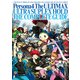 ペルソナ4 ジ・アルティマックス ウルトラスープレックスホールド ザ・コンプリートガイド（KADOKAWA Game Linkage） [電子書籍]