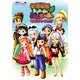 牧場物語 シュガー村とみんなの願い ザ・コンプリートガイド（KADOKAWA Game Linkage） [電子書籍]