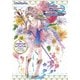 トトリのアトリエ ～アーランドの錬金術士2～ ザ・コンプリートガイド（PS3＆PS Vita対応版）（KADOKAWA Game Linkage） [電子書籍]