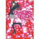 あいつ等だけのお姫様！？(1)（KADOKAWA） [電子書籍]