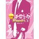S彼氏上々Final(1)（KADOKAWA） [電子書籍]