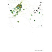 Slave（KADOKAWA） [電子書籍]