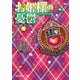 お姫様の憂鬱(8)（KADOKAWA） [電子書籍]
