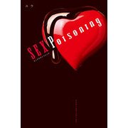 SEX Poisoning（KADOKAWA） [電子書籍]
