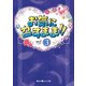 お気に召すまま！！(3)（KADOKAWA） [電子書籍]