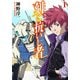 ADVANCE OF Z 刻に抗いし者(1)（KADOKAWA） [電子書籍]