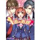 1億の奇跡（上）（KADOKAWA） [電子書籍]