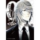 0能者ミナト＜6＞（KADOKAWA） [電子書籍]