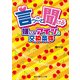 言うこと聞けよ 嫌いなアイツと交換条件（KADOKAWA） [電子書籍]