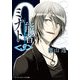 0能者ミナト＜3＞（KADOKAWA） [電子書籍]
