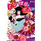 乙女と煙草と恋占い（KADOKAWA） [電子書籍]