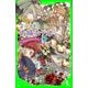 ようこそ、古城ホテルへ ～私をさがさないで～（KADOKAWA） [電子書籍]