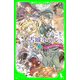 ようこそ、古城ホテルへ ～昼下がりの戦争～（KADOKAWA） [電子書籍]