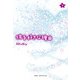 彼を好きな理由＜下＞（KADOKAWA） [電子書籍]