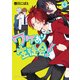 ワケあり生徒会！(9)（KADOKAWA） [電子書籍]