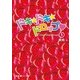 ドキ☆ドキ☆ドロップ(1)（KADOKAWA） [電子書籍]