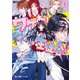 ワケあり生徒会！(5)（KADOKAWA） [電子書籍]