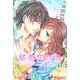 純愛狂詩曲～忘れられない禁断の恋～第2楽章（KADOKAWA） [電子書籍]