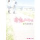 君恋ノート。（KADOKAWA） [電子書籍]