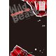 ワイルドビーストVIII -ファイナル-（KADOKAWA） [電子書籍]