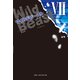 ワイルドビーストVII -野獣編-（KADOKAWA） [電子書籍]