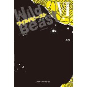 ワイルドビーストVI -感情編-（KADOKAWA） [電子書籍]