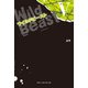 ワイルドビーストV -絆編-（KADOKAWA） [電子書籍]