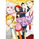 家政婦さんっ！(4)（KADOKAWA） [電子書籍]