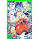 新訳 雪の女王 アンデルセン名作選（KADOKAWA） [電子書籍]