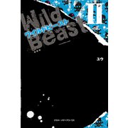 ワイルドビーストII -黒ソファ編-（KADOKAWA） [電子書籍]