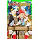 新訳 ドリトル先生航海記（KADOKAWA） [電子書籍]