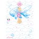 水色金魚（KADOKAWA） [電子書籍]