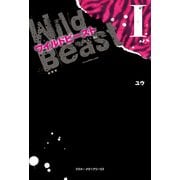 ワイルドビーストI -出会い編-（KADOKAWA） [電子書籍]