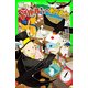 新訳 ドリトル先生の郵便局（KADOKAWA） [電子書籍]