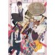 オーダーは探偵に グラスにたゆたう琥珀色の謎解き（KADOKAWA） [電子書籍]
