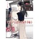 ビブリア古書堂の事件手帖2 ～栞子さんと謎めく日常～（KADOKAWA） [電子書籍]