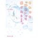 それでも「好き」って感じたら――。（KADOKAWA） [電子書籍]