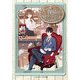 オーダーは探偵に 砂糖とミルクとスプーン一杯の謎解きを（KADOKAWA） [電子書籍]