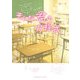 そんな君の方程式（KADOKAWA） [電子書籍]