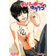 チェリーボーイのゆううつ（KADOKAWA） [電子書籍]