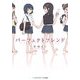 パーフェクトフレンド（KADOKAWA） [電子書籍]