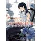 ビブリア古書堂の事件手帖 ～栞子さんと奇妙な客人たち～（KADOKAWA） [電子書籍]