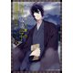 絶対城先輩の妖怪学講座 五（KADOKAWA） [電子書籍]
