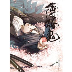 ヨドバシ Com 薄桜鬼 新選組奇譚 公式イラストブック 百花繚乱 Kadokawa Game Linkage 電子書籍 通販 全品無料 配達